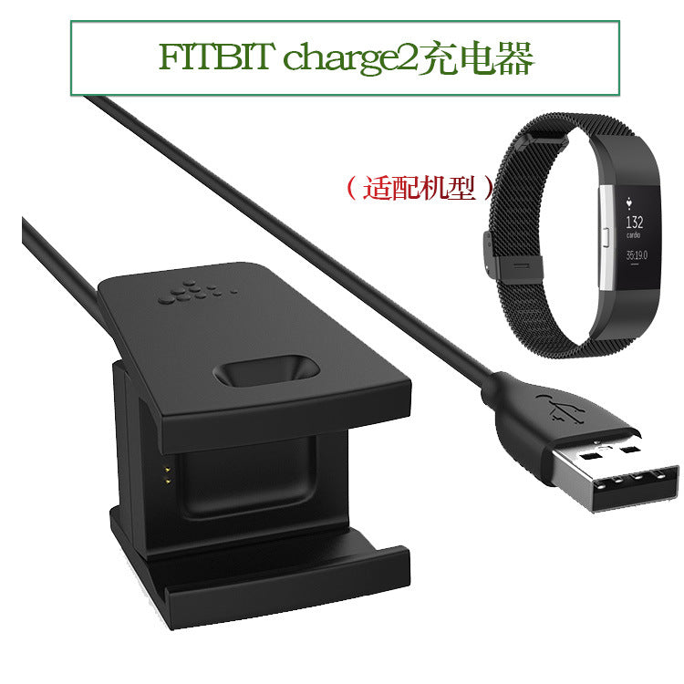 适用Fitbit Charge2 3手环充电线 HR/versa3/inspire2/blaze/alta