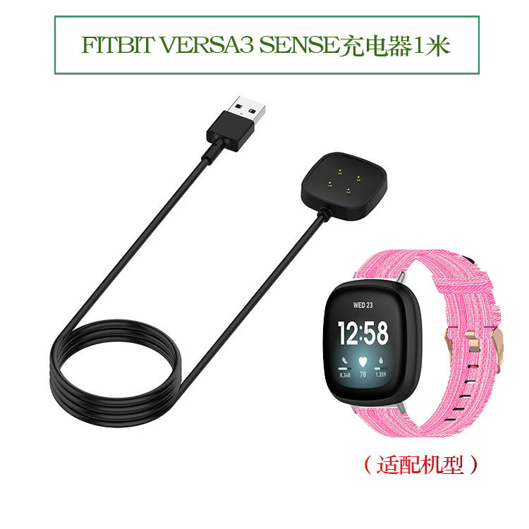 适用Fitbit Charge2 3手环充电线 HR/versa3/inspire2/blaze/alta